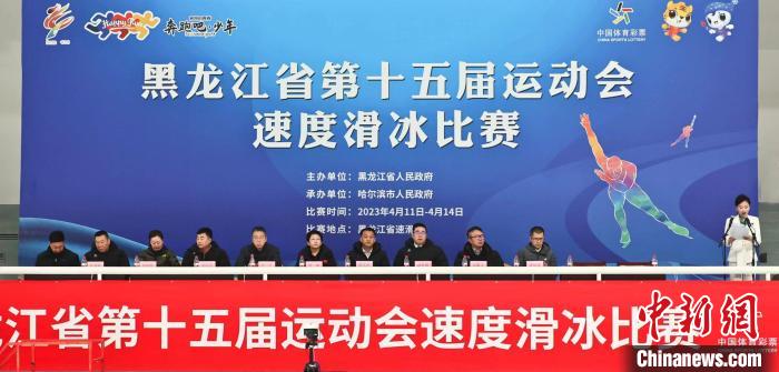 82岁传奇火炬传递点燃省运会 首金诞生于短距离