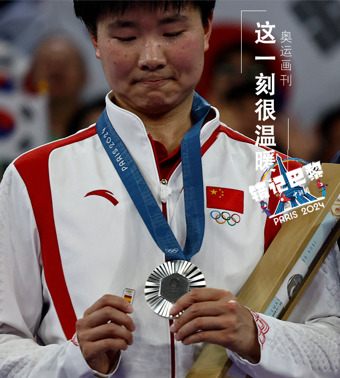 巴黎奥运温情瞬间：跨越国界的拥抱与致敬