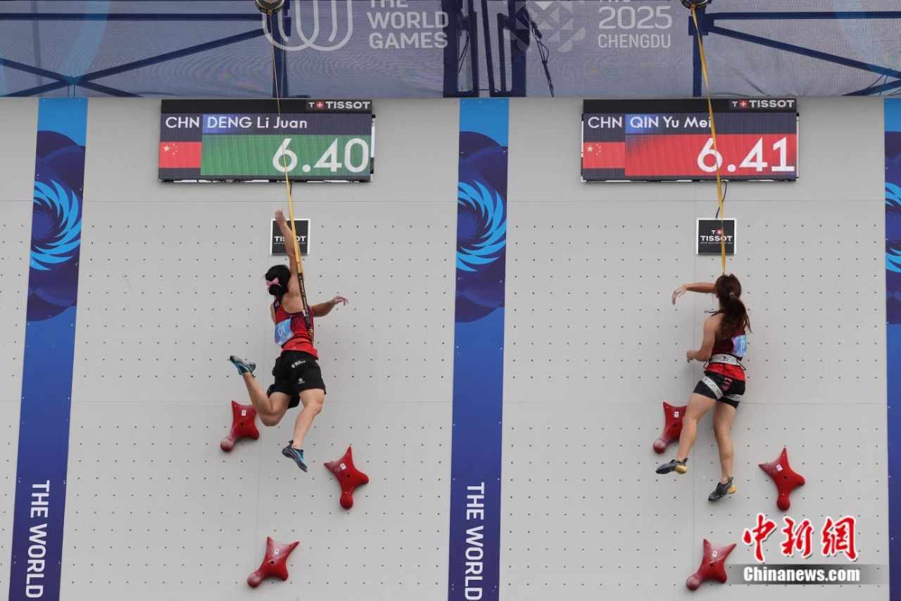 成都世运会闭幕：0.01秒定胜负 多项纪录创历史