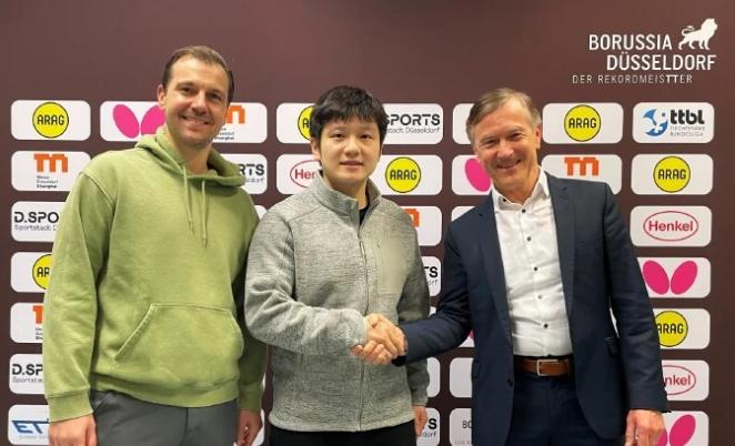 樊振东加盟德甲豪门杜塞尔多夫引欧洲乒坛震动
