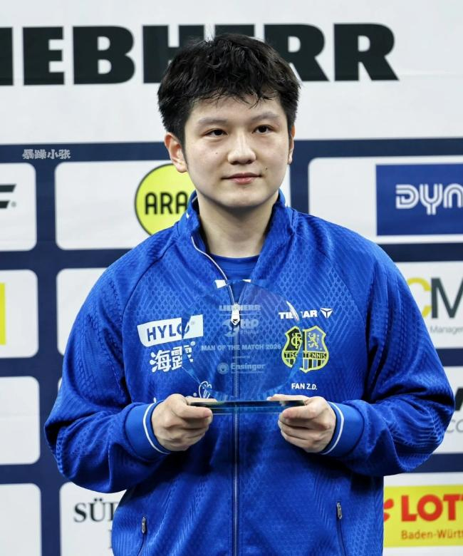 樊振东加盟德甲豪门杜塞尔多夫引欧洲乒坛震动